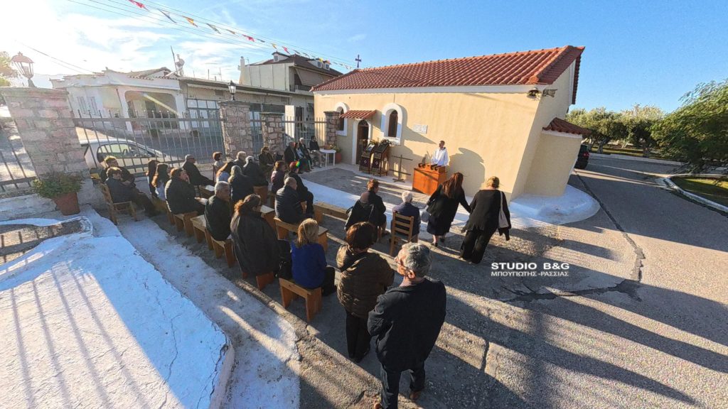 Με πίστη και συγκίνηση η περιφορά της εικόνας του Αγίου Γερασίμου στις Αγροτικές Φυλακές Τίρυνθας