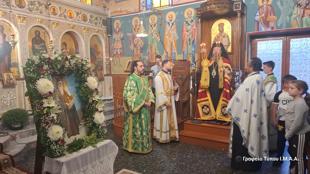 Η εορτή του Αγίου Γερασίμου στην Ι. Μ. Αιτωλίας
