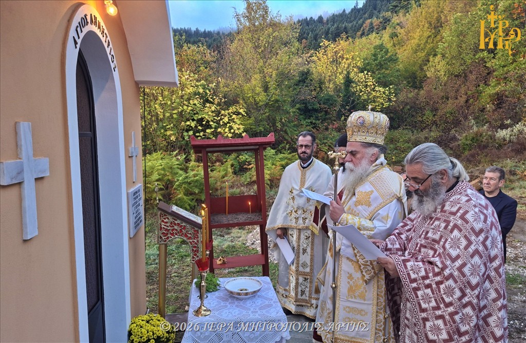 Άρτης Καλλίνικος: «Χτίζουμε ναούς για τον Θεό, οικοδομούμε ψυχές για τον ουρανό»