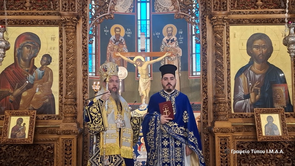 Εις Πρεσβύτερον Χειροτονία του Αρχιδιακόνου της Ι.Μ. Αιτωλίας και Ακαρνανίας