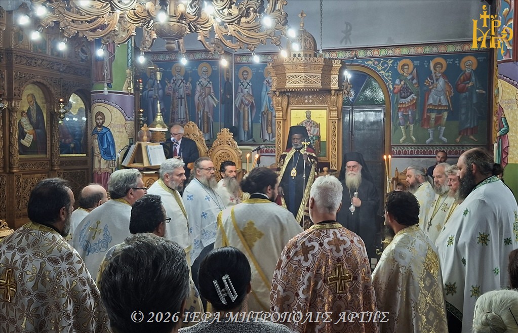 Άρτα: Δισαρχιερατικός Εσπερινός για την Παναγία Εσφαγμένη