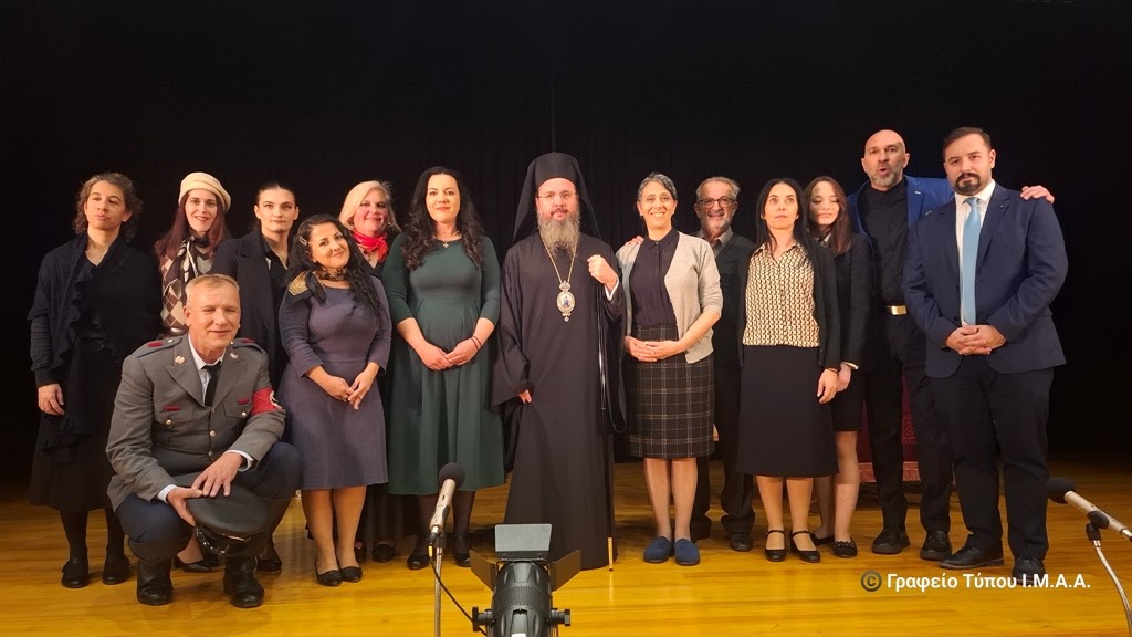 «Μέχρι να έρθει η άνοιξη»: Επετειακή εκδήλωση 28ης Οκτωβρίου από την Ι.Μ. Αιτωλίας