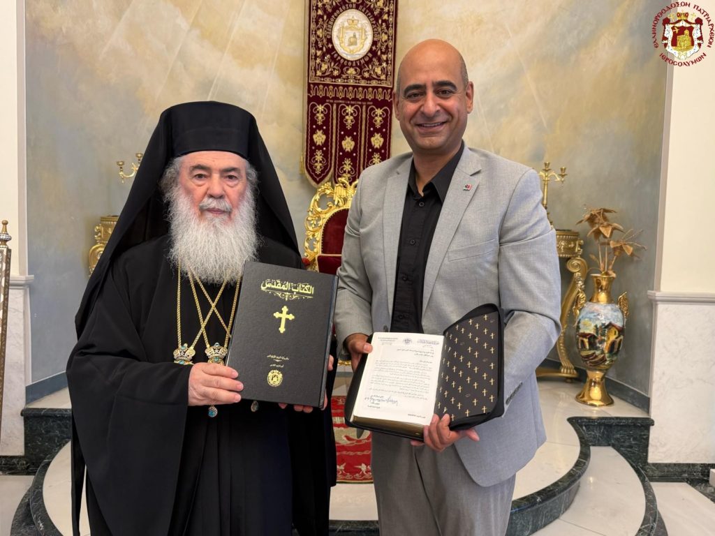 Συνάντηση Πατριάρχη Ιεροσολύμων με τον εκπρόσωπο της Παλαιστινιακής Βιβλικής Εταιρείας