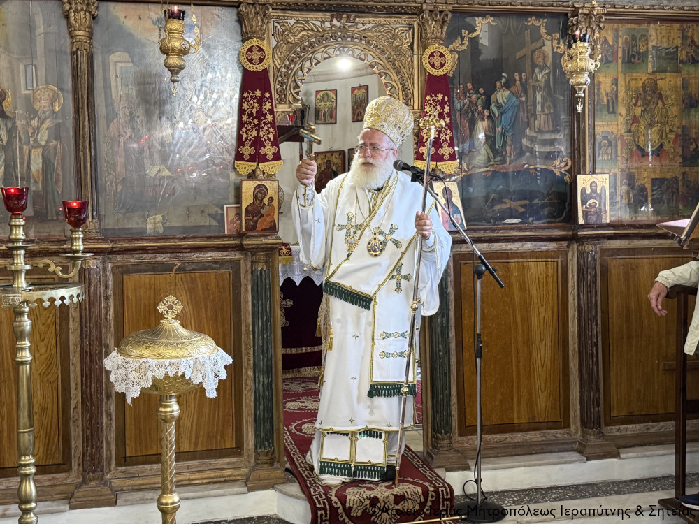 Ιεραπύτνης Κύριλλος: Η παρουσία του Χριστού επιφέρει ριζική αλλαγή στη ζωή του ανθρώπου