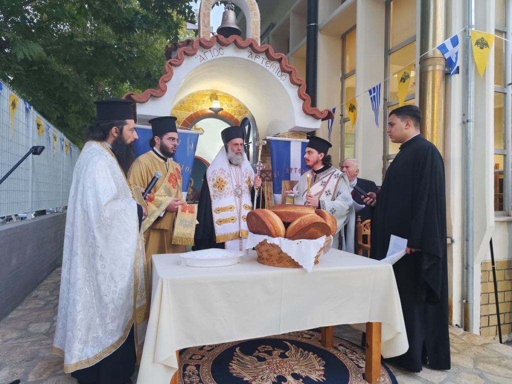 Θυρανοίξια Παρεκκλησίου του Αγίου Αρτεμίου στη Σχολή Αστυφυλάκων Μουζακίου