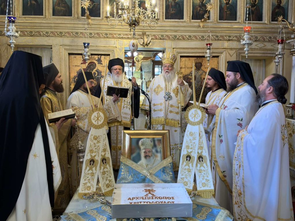Μνημόσυνο μακαριστού Αρχιεπισκόπου Χριστοδούλου στην Κέρκυρα