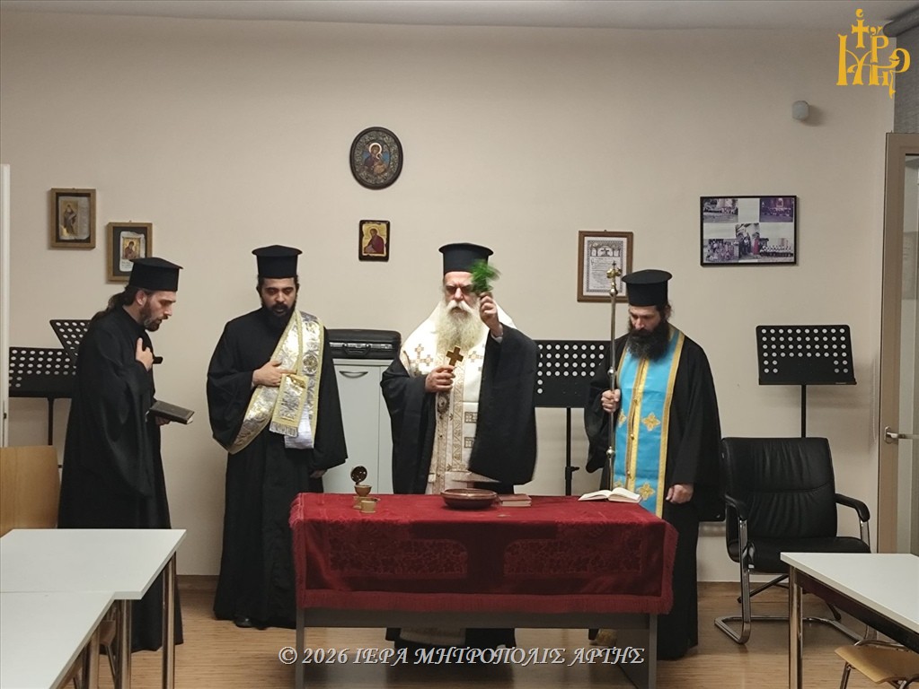 Μητροπολίτης Άρτης: «Με τον Χριστό οδηγό, χτίζουμε το αύριο»