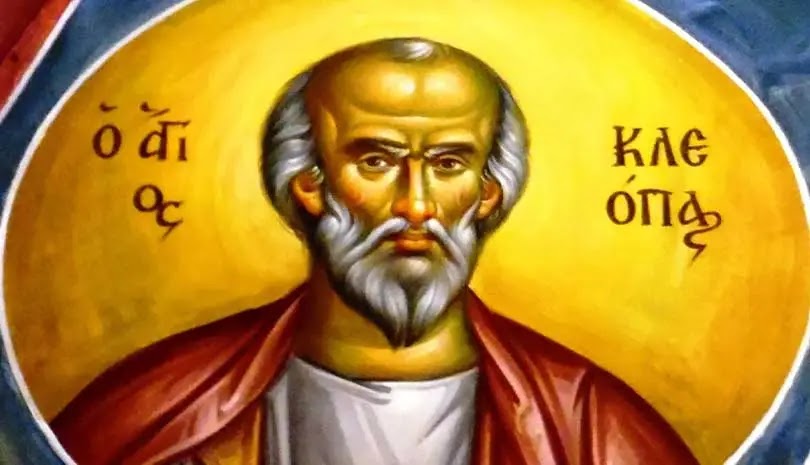 30 Οκτωβρίου: Εορτάζει ο Άγιος Απόστολος Κλεόπας ο Αδελφόθεος