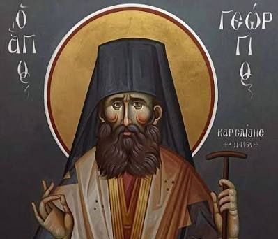 Πρόγραμμα εορτής Οσίου Γεωργίου του Νέου στη Μητρόπολη Δράμας