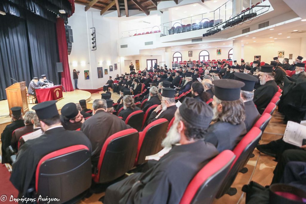 «Το Διαδίκτυο και οι νέες τεχνολογίες στην Εκκλησία», το θέμα του 7ου  Ιερατικού Συνεδρίου της Ιεράς Μητροπόλεως Φθιώτιδος