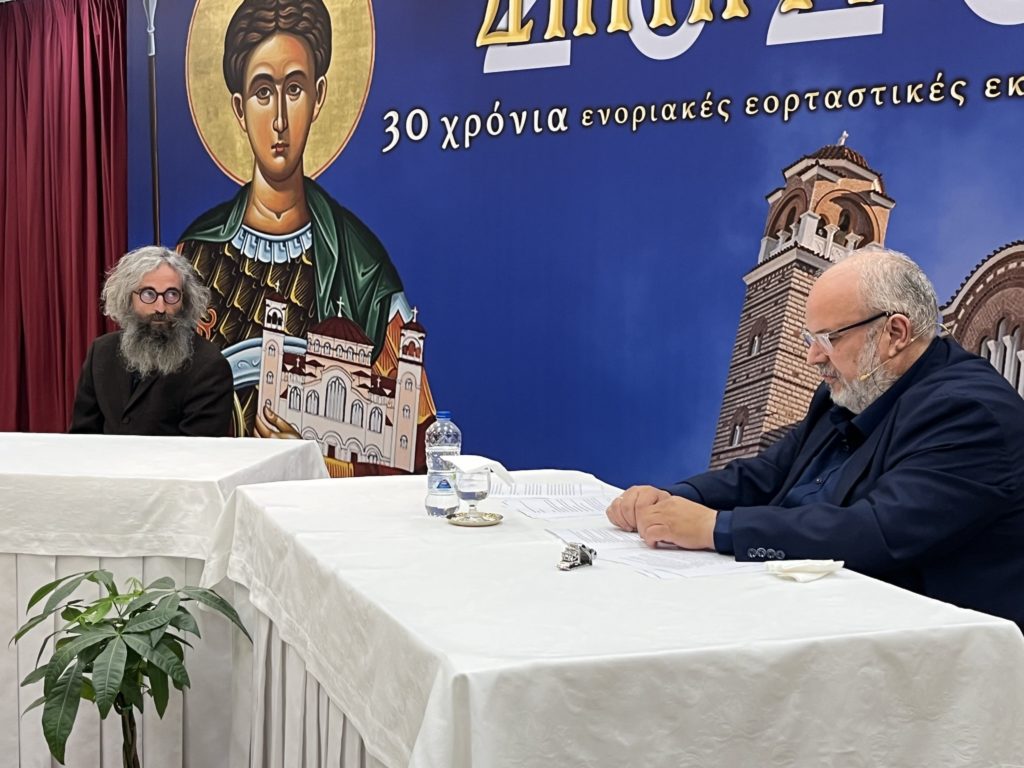 «Δημήτρια 2026» – 17η ημέρα: Εκ βαθέων συζήτηση με τον ηθοποιό Άρη Σερβετάλη