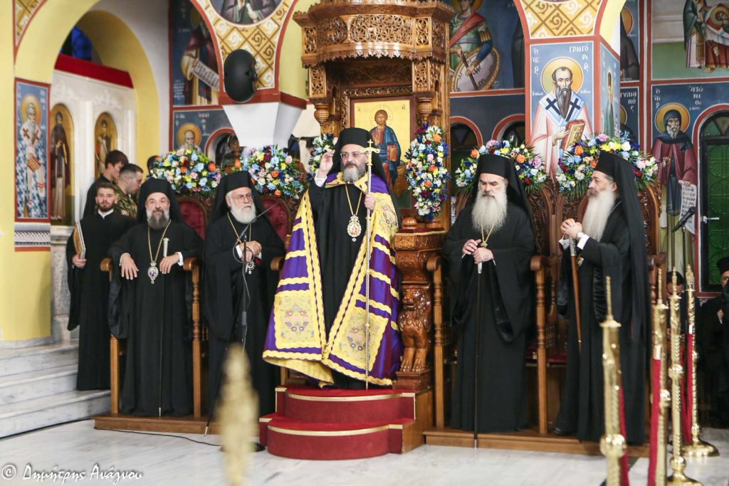 Πολυαρχιερατικός Εσπερινός για τον Πολιούχο Άγιο Λουκά στη Λαμία