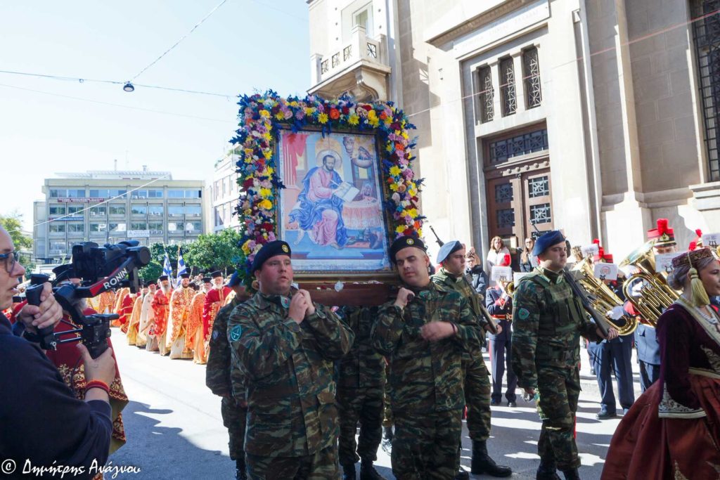 Η Λαμία εόρτασε τη μνήμη του Πολιούχου Αγίου Λουκά και τα 82α Ελευθέρια της