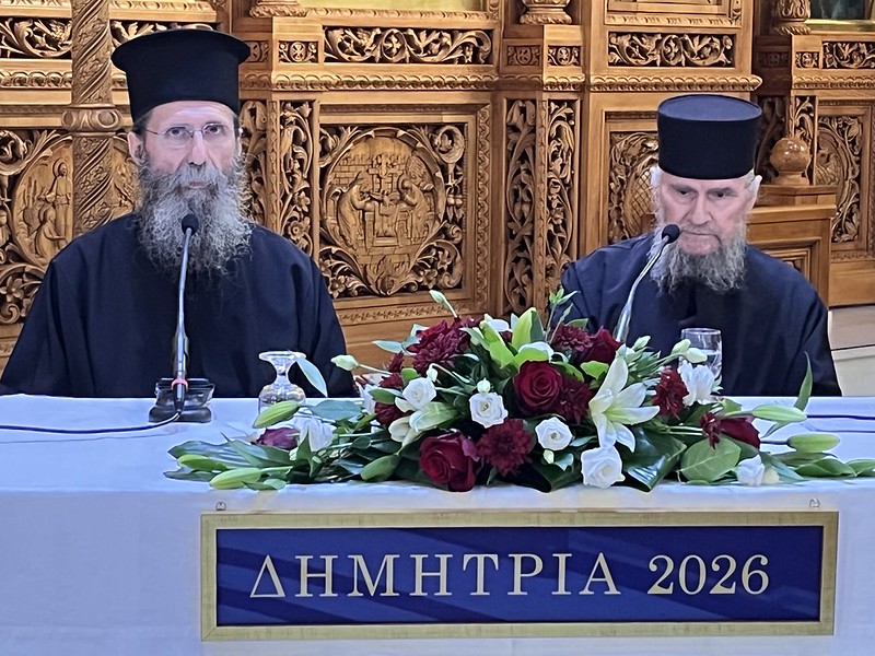 «ΔΗΜΗΤΡΙΑ 2026» 24η μέρα – Γέροντας Πρόδρομος Μεγίστης Λαύρας Αγ. Όρους