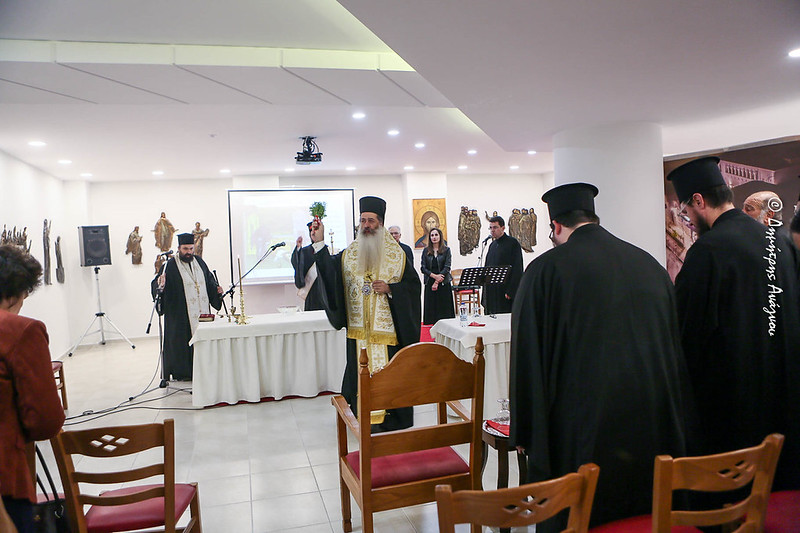 Aγιασμός για την έναρξη μαθημάτων της Σχολής Προσφόρου της Ιεράς Μητροπόλεως Φθιώτιδος