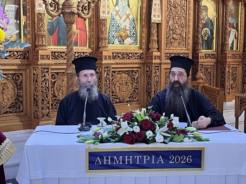 «ΔΗΜΗΤΡΙΑ 2026» 26η μέρα – «Κοινωνικότητα και σιωπή» π. Βαρνάβας Γιάγκου.