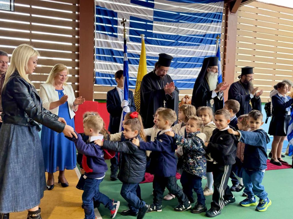 Παρέλαση για την 28η Οκτωβρίου στα Εκπαιδευτήρια της Ιεράς Μητροπόλεως Πειραιώς