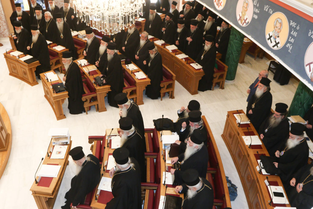 Συνεχίζονται για δεύτερη ημέρα οι εργασίες της Ιεράς Συνόδου της Ιεραρχίας