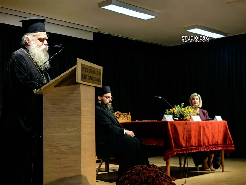 Αργολίδα: Εσπερίδα στον Πνευματικό Κέντρο Κιβερίου για την Αγία Θεοδώρα