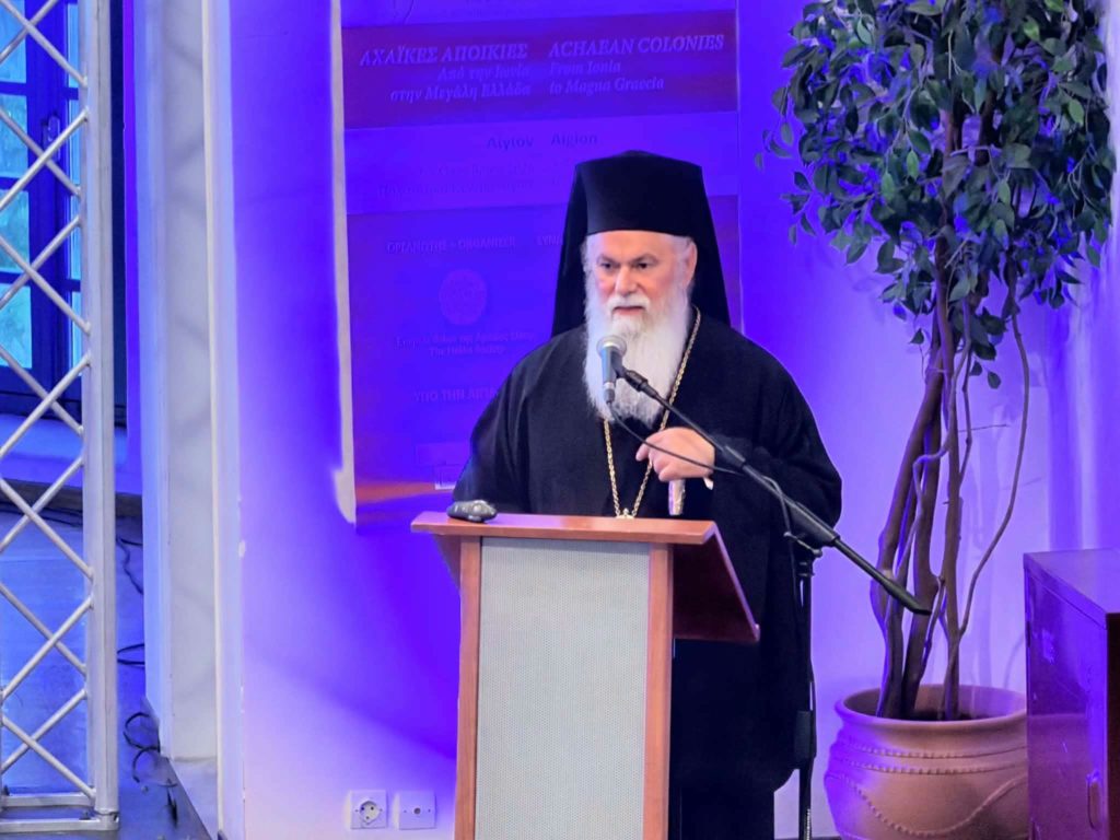 Χαιρετισμός του Καλαβρύτων Ιερωνύμου στο 7ο Διεθνές Συνέδριο για την Αρχαία Ελίκη και Αιγιαλεία