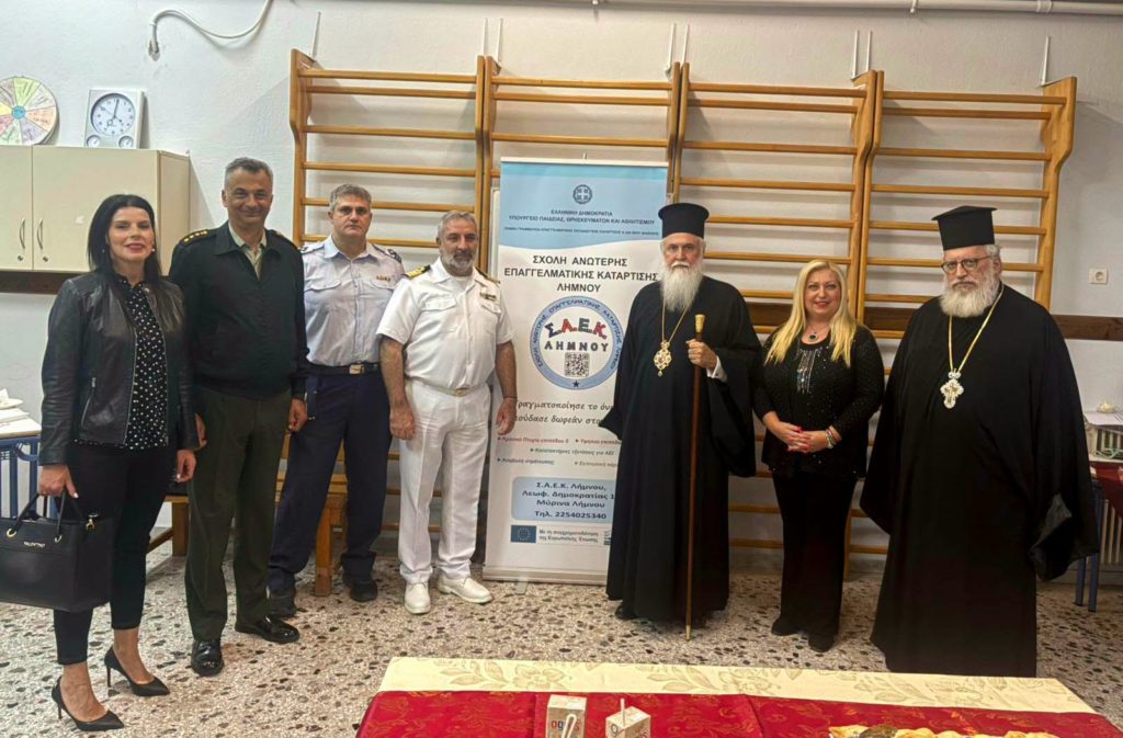 Αγιασμός στη Σ.Α.Ε.Κ. Λήμνου από τον Μητροπολίτη Ιερόθεο