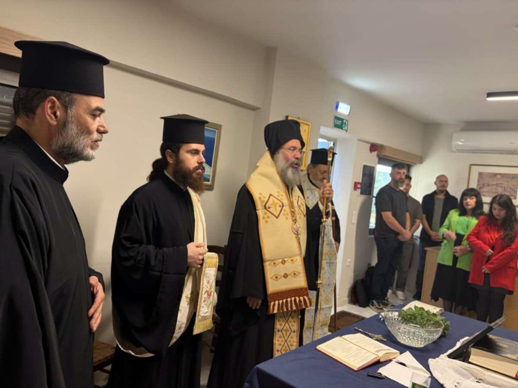 Αγιασμός στη Σχολή Εκκλησιαστικής Βυζαντινής Μουσικής της Μητροπόλεως Ρεθύμνης και Αυλοποτάμου