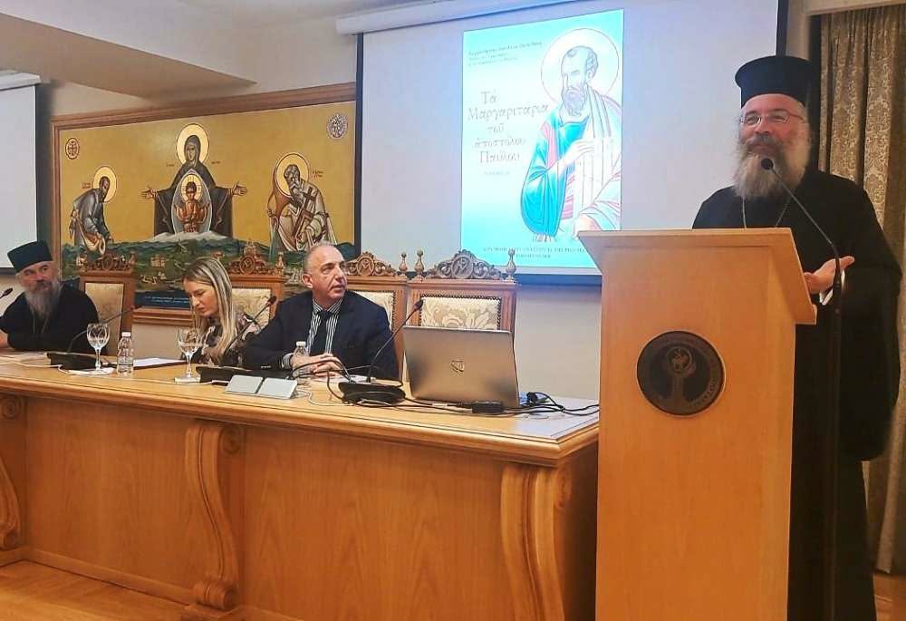 Ο Μητροπολίτης Ρεθύμνης στην παρουσίαση του βιβλίου «Τα Μαργαριτάρια του αποστόλου Παύλου»