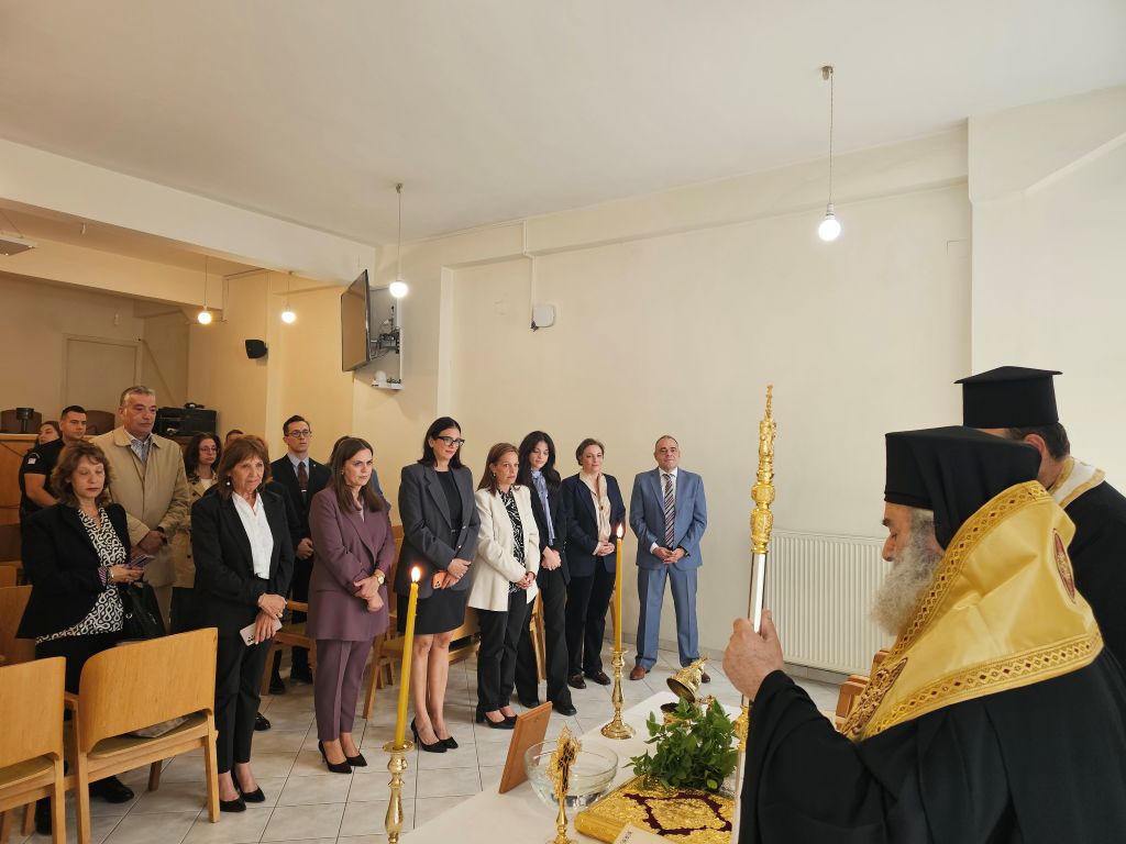 Αγιασμός για το νέο δικαστικό έτος στο Πρωτοδικείο Γυθείου