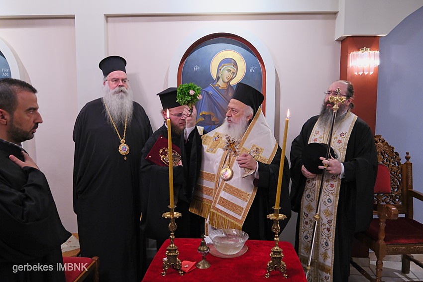 Ι.Μ. Βεροίας: Αγιασμός για το νέο πρόγραμμα και εκδήλωση για τα 25 χρόνια λειτουργίας του Ραδιοφωνικού Σταθμού