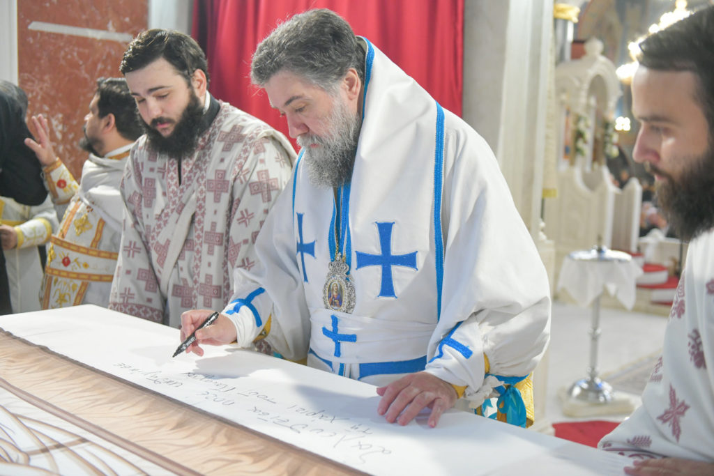 Η ειδική ακολουθία «επί της σαλευθείσης Αγίας Τραπέζης» στον Μητροπολιτικό Ναό Σερρών