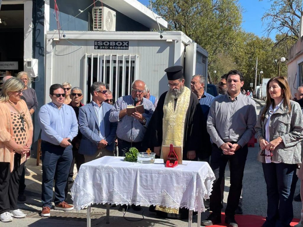 Αγιασμός της εμποροπανηγύρεως Αυλωναρίου