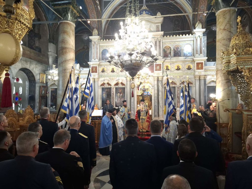 Σάμου Ευσέβιος: Οι πρόγονοί μας με πίστη και ομοψυχία θυσιάστηκαν για την ελευθερία