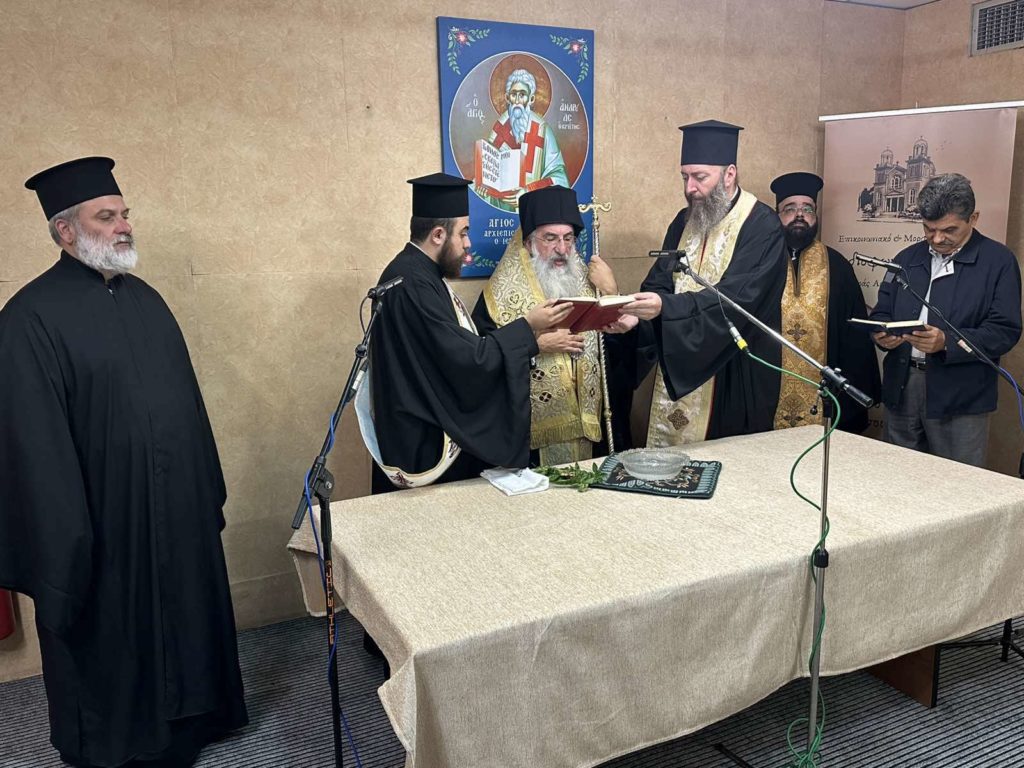 Αγιασμός από τον Αρχιεπίσκοπο Ευγένιο στον Ρ/Σ της Ιεράς Αρχιεπισκοπής Κρήτης