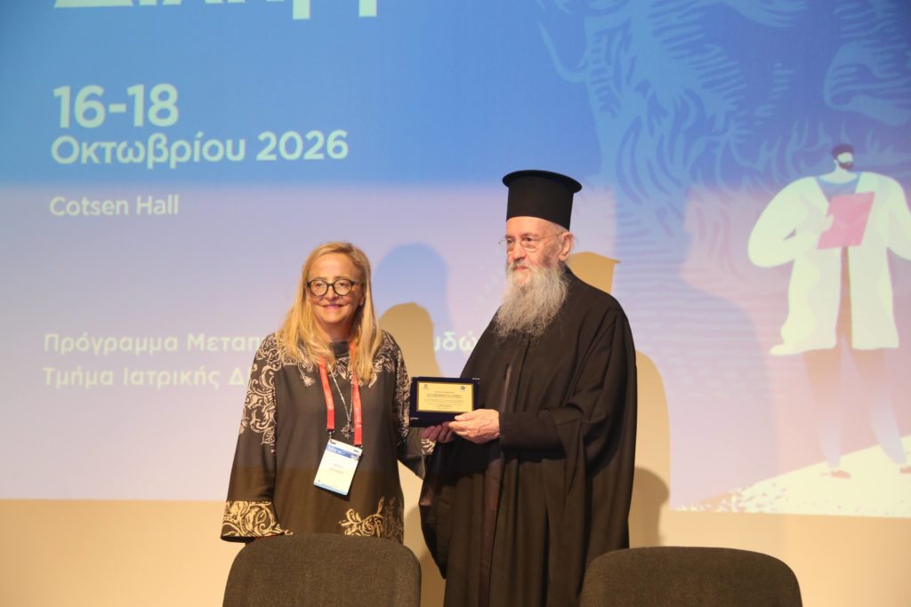 Ναυπάκτου Ιερόθεος: «Βιοηθική και Μεταβιοηθική»