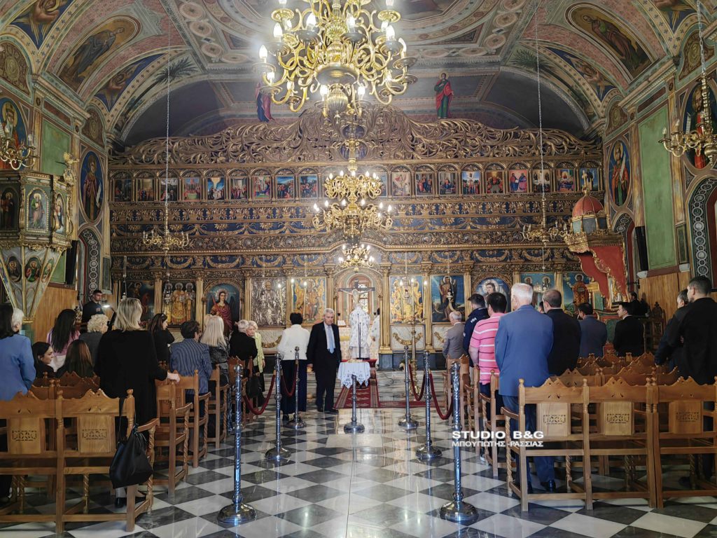 Τον Άγιο Διονύσιο τον Αρεοπαγίτη γιόρτασαν Δικαστικοί και Δικηγόροι στον Άγιο Νικόλαο Ναυπλίου