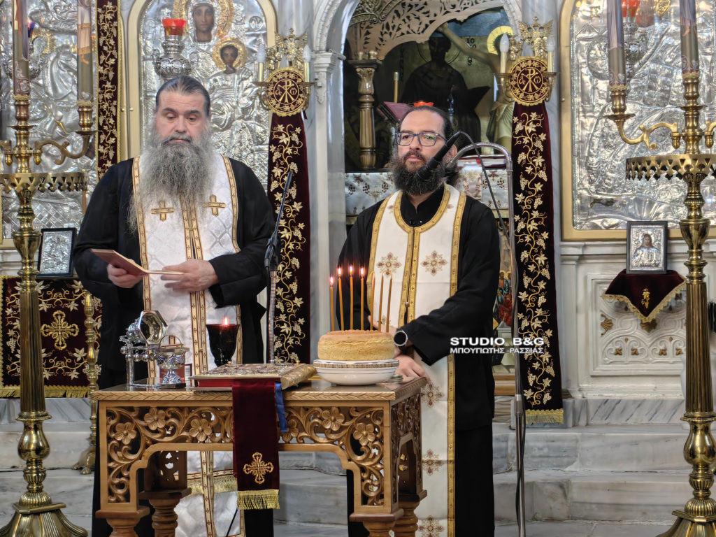 Με κατάνυξη ξεκίνησαν οι εορταστικές εκδηλώσεις στον Ιερό Ναό Αγίου Δημητρίου Ασίνης