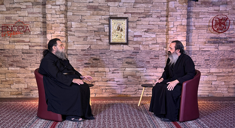«Άνθρωποι. Τα δώρα του Θεού στην πορεία της ζωής μας»: Συζήτηση με τον π. Ευάγγελο Παπανικολάου στο «ΕΝΟΡΙΑ εν δράσει…»