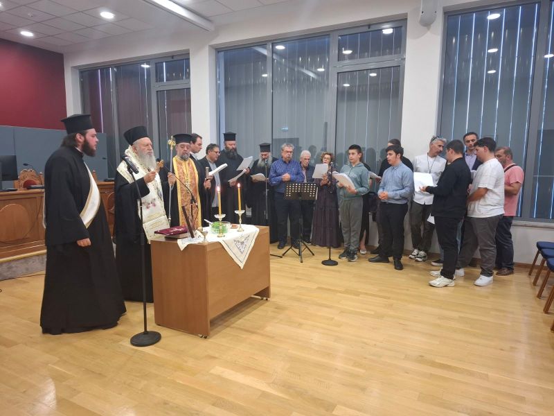 Τελέσθηκε ο Αγιασμός ενάρξεως της Σχολής Βυζαντινής Μουσικής της Ι.Μ. Χαλκίδος