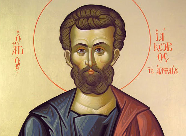 9 Οκτωβρίου: Εορτάζει ο Απόστολος Ιάκωβος του Αλφαίου