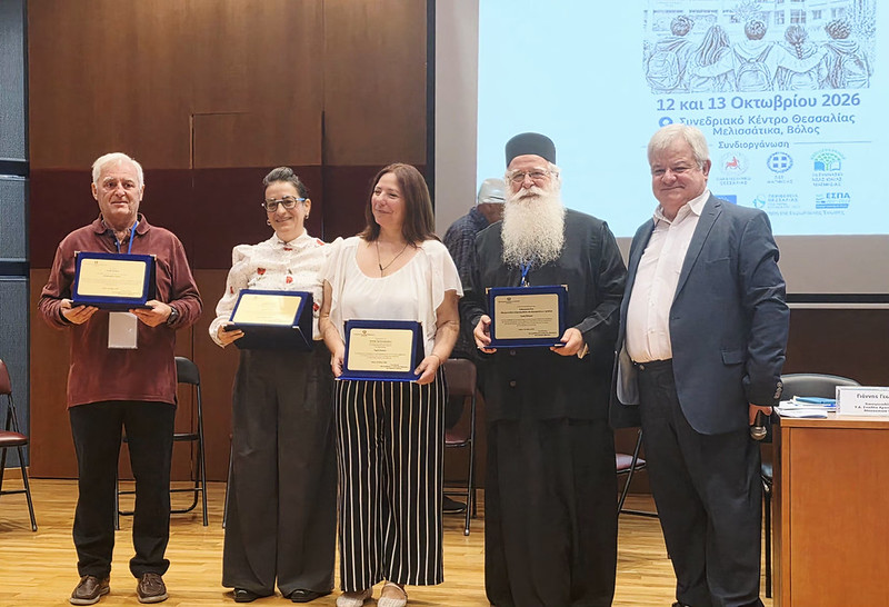 Τιμητική Διάκριση από την Δ/νση Β/θμιας Εκπαίδευσης Μαγνησίας στον Μητροπολίτη Δημητριάδος Ιγνάτιο