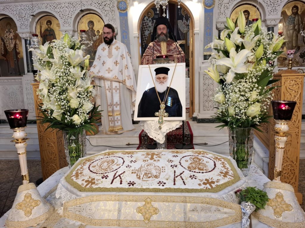 Το 40ήμερο Μνημόσυνο του Πρωτοπρεσβύτερου Κωνσταντίνου Κατσέλη στην Ασωπία Θηβων