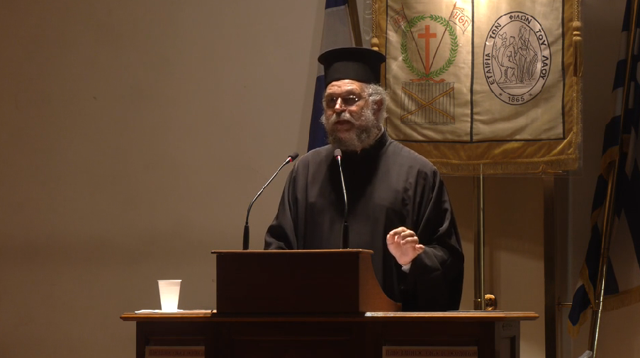 ΣΤ’ Διεθνές Θεολογικό Συνέδριο – Β’ Πρωινή Συνεδρία