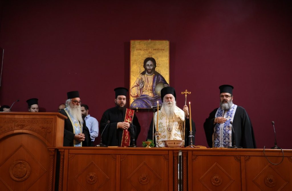 Αγιασμός για τη νέα Ακαδημαϊκή Χρονιά της Σχολής Βυζαντινής Μουσικής της Ι.Μ. Κορίνθου