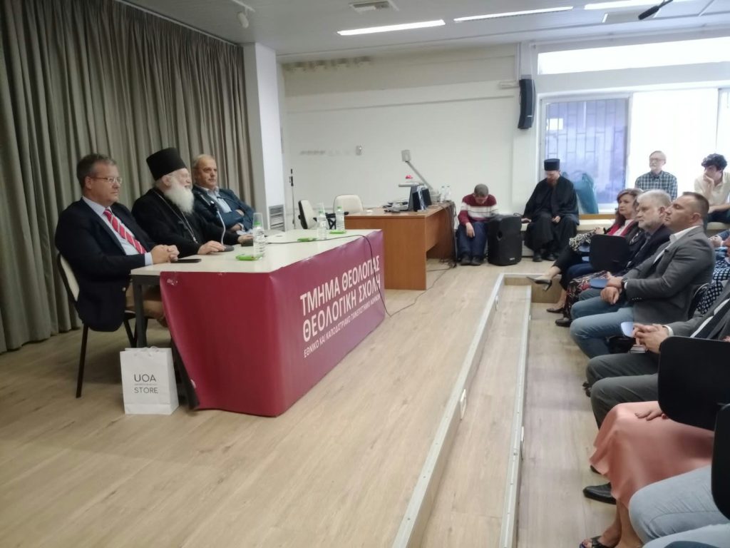 «Μηνύματα της Ερήμου»: Ομιλία Γέροντος Εφραίμ Βατοπαιδινού στη Θεολογική Σχολή Αθηνών