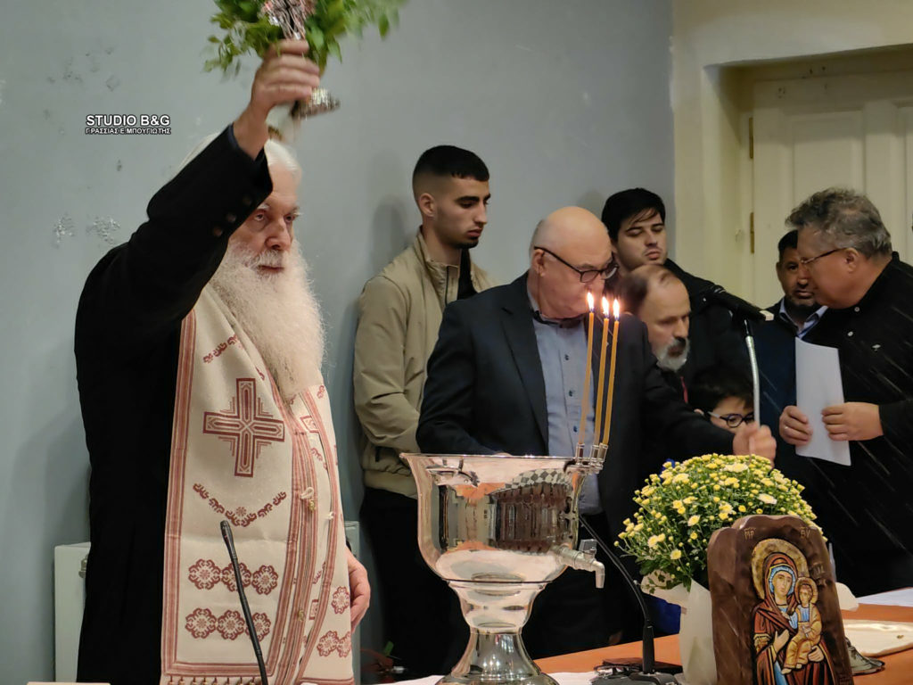 Αγιασμός για την έναρξη του νέου ακαδημαϊκού έτους στη Σχολή Βυζαντινής Μουσικής της Ιεράς Μητροπόλεως Αργολίδος