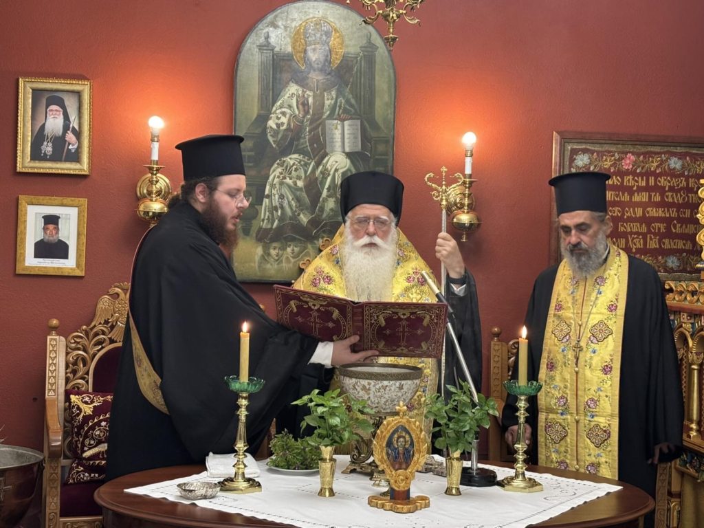 Αγιασμός ενάρξεως των Συνάξεων Αναγνωστών και Ιεροπαίδων της Μητροπόλεως Δημητριάδος