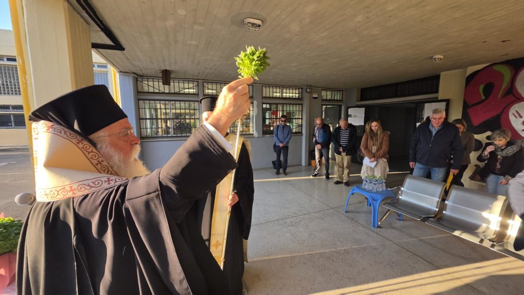 Αγιασμός στην ΑΣΠΑΙΤΕ Βόλου από τον Δημητριάδος Ιγνάτιο