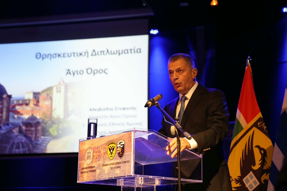 Αλκιβιάδης Στεφανής από Λάρισα: Παγκόσμια η εμβέλεια του Αγίου Όρους – Δεν πρέπει να υπερεκτιμούμε την Τουρκία