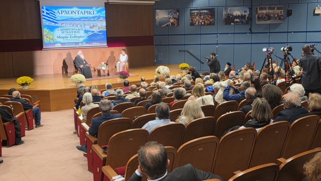 Ο Δημητριάδος Ιγνάτιος και η Μαρία Ευθυμίου συνομίλησαν για το παρόν και το μέλλον του Ελληνισμού (ΒΙΝΤΕΟ)