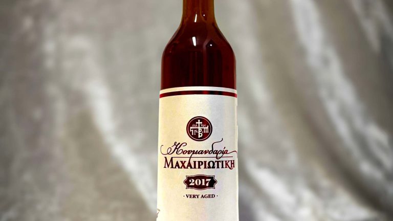 Κουμανδαρία Μαχαιριώτικη 2017